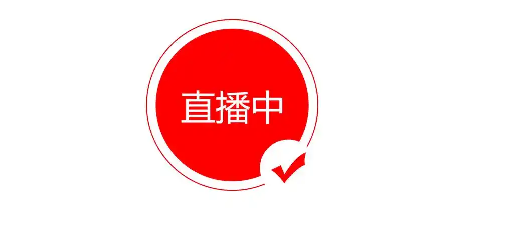 成品直播大全免费观看Logo